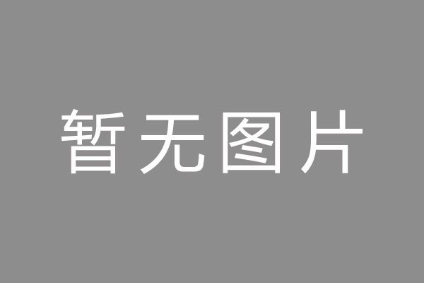 岑巩县车位贷款和房贷利率 车位贷款对比房贷
